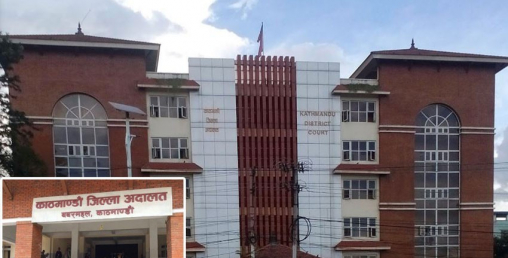 ३ अर्ब राजश्व छली गर्ने १५ जनाविरुद्ध मुद्दा दायर