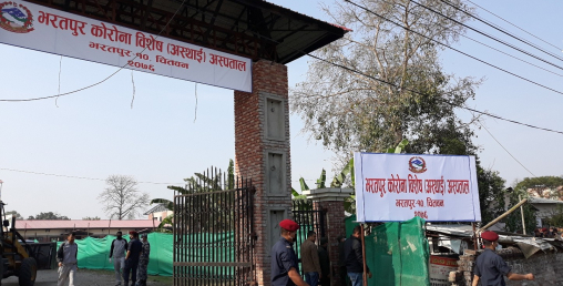 चिकित्सक र स्वास्थ्यकर्मीलाई अभद्र व्यवहार गर्ने घरधनीलाई कारवाही गरिने