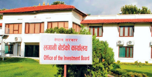 ४३ सय मेगावाट क्षमताका पाँच आयोजना अगाडि बढाउँदै लगानी बोर्ड