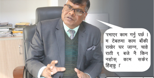 यस्तो रहेछ, युनियन लाइफ सफल हुनुको रहस्य