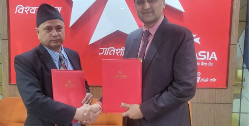 एन आई सी एशिया बैंक र युनाईटेड इन्स्योरेन्स कम्पनीबीच सम्झौता