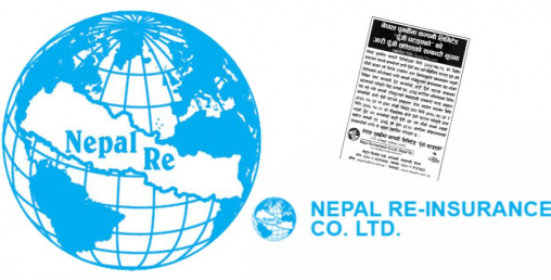 नेपाल पुनर्बीमा कम्पनीकाे जारी पूँजी घटाउन पायाे स्वीकृती, १ अर्ब ६० करोडकाे आईपीओ ल्याउँदै