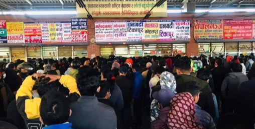 सरकारले भोलि र पर्सि उपत्यका बाहिर जान दिने