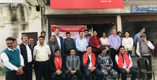 मोरङ्ग जिप्रकामा प्रभु बैंकको एक्स्टेन्सन काउण्टर