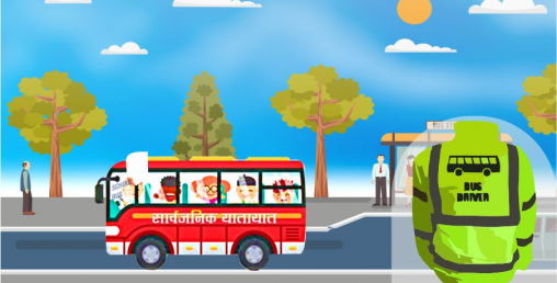 सार्वजनिक गाडी चालकले अनिवार्य ड्रेस लगाउनु पर्ने व्यवस्था कडाइका साथ लागू गर्दै