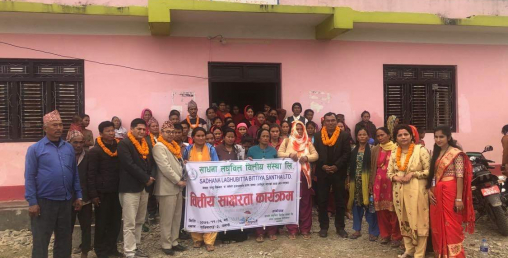 साधना लघुवित्तद्वारा वित्तीय साक्षरता कार्यक्रम सम्पन्न