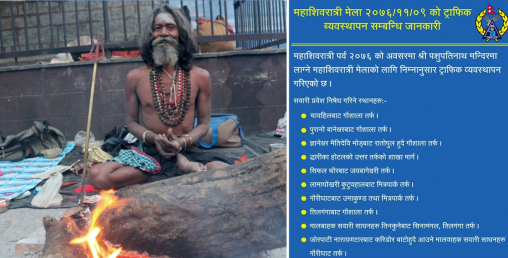 महाशिवरात्रिः आज कुन-कुन रूटमा सवारी साधन चलाउन पाइने ?