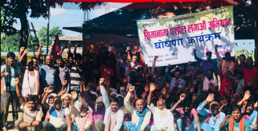 राष्ट्रिय सुरक्षाकाे लागि ‘सीमानामा पर्खाल लगाऔं’ अभियान