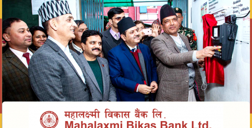 शुक्रराज ट्रपिकल तथा सरुवा रोग अस्पतालमा क्यु म्यानेजमेन्ट उपकरण जडान
