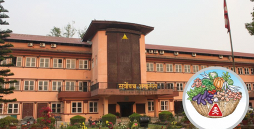 विषादी परीक्षण अनिवार्यरुपमा गर्न माग गर्दै सर्वाेच्चमा रीट दायर