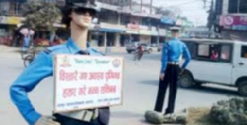 ट्राफिकलाई कालो चस्मा