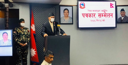स्वास्थ्यकर्मीको २५ लाखको बीमा हुने