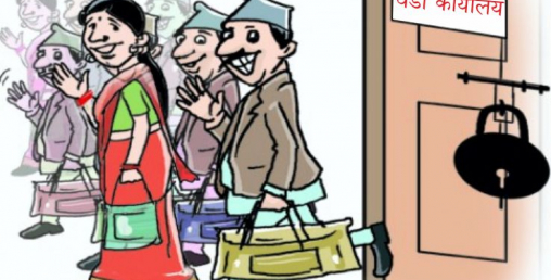 सामाजिक सुरक्षा भत्ता नपाएपछि वडा कार्यालयमा तालाबन्दी