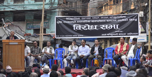 अशोकवृक्षमा कम्प्लेक्सको तयारीः विहार जोगाउन आन्दोलन