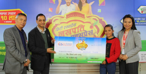“लखपति एक्स्प्रेस २०७६- "न यति न उति सिधै लखपति” पहिलो १ लाख विजेता घोषित