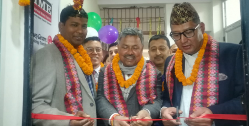 सिभिल बैंकको नयाँ शाखा बाराको कलैयामा