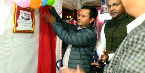 डोल्पाको दुनैमा नेपाल लाइफको शाखा