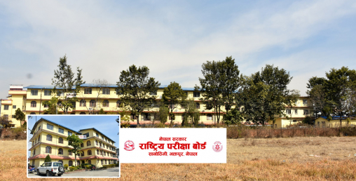 एसईई पूरक परीक्षाको मिति सर्‍यो (तालिकासहित)