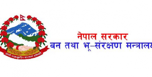 बन मन्त्रालयका कर्मचारीलाई विदेश पानी-पँधेरो