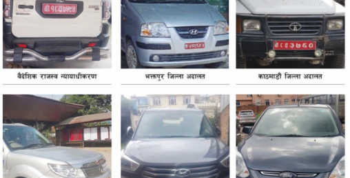 सरकारी गाडीको नम्बर प्लेट फेरेर यसरी बनाइन्छ निजी
