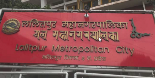 महामारीको बेला ललितपुरमा हिटलरले जारी गरे कडा फरमान
