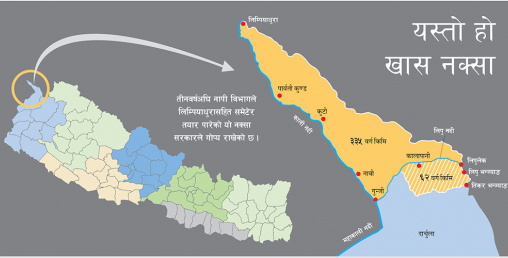 लिपुलेकमाथिको गिद्धे नजरको कथा