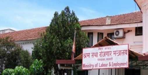 श्रम मन्त्रालयमा शुरु भयो यस्तो चलखेल