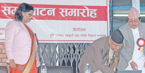 अब घरमै बसेर लिनुस मालपोत कार्यालयको सेवा