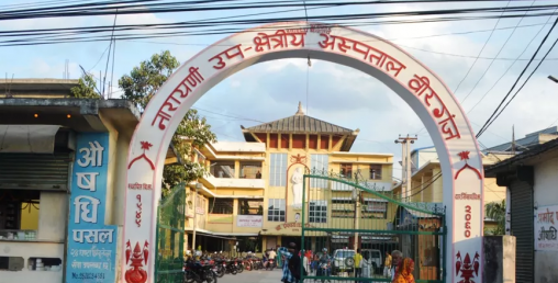 निको भएर घर फर्किएका अर्का व्यक्ति पनि अस्पताल भर्ना