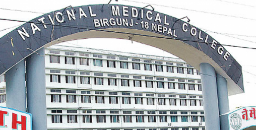 मेडिकल कलेजको दादागिरी,लिइएको बढी शुल्क फिर्ता माग्न गएका विद्यार्थीमाथि कुटपिट