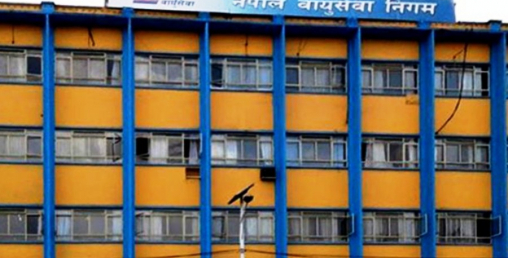 निगमको २५ प्रतिशत सेयर बिक्री गरिने