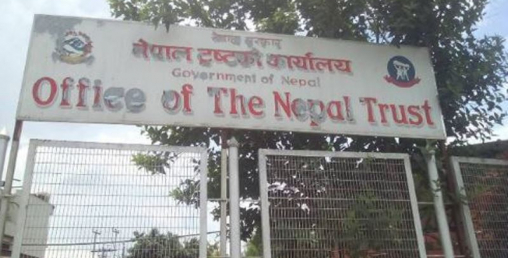 नेपाल ट्रस्टको जग्गा लिज प्रकरण : साढे पाँच अर्ब अनियमितता