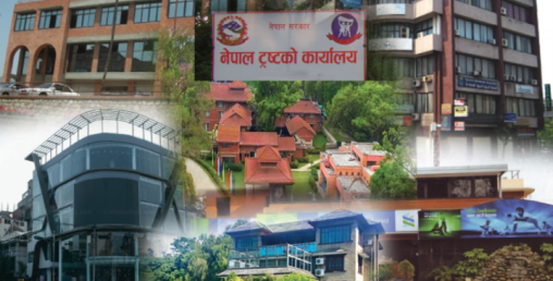नेपाल ट्रष्टको सम्पत्तिबारे यसो भन्छ सरकार