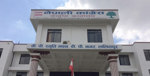 सांसद अपहरण गर्नेलाई बालुवाटारको जग्गा फिर्ता गर्दा माफी दिए झै उन्मुक्ति दिन मिल्दैनः कांग्रेस