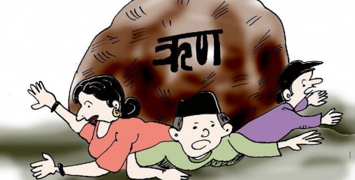 साहुको ऋण तीर्न नसकी दलित समुदाय विस्थापित