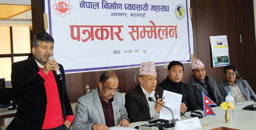 पूर्वाधारका रुग्ण आयोजना शुरू गर्न परिपत्र गरिँदै