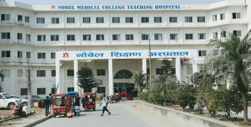पैसा तिर्न नसक्दा अस्पतालमै बन्धक