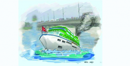 कानुन छिटो नबन्दा पानीजहाज चलाउन ढिलाइ