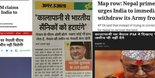 कालापानीबारे प्रधानमन्त्री ओलीले रवाफ देखाएकाे भारतीय मिडियाकाे आरोप