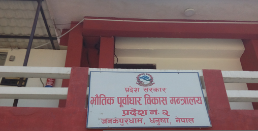 सचिव विवादले मन्त्रालयको काम ठप्प