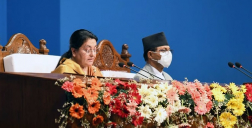 सरकारले छुटेको भूमीलाई समेटेर नयाँ नक्सा बनाउने