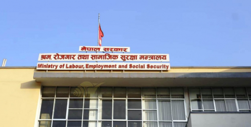 कतार रोजगारीमा सिन्डिकेटलाई मान्यता