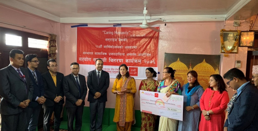 सनराइज बैंकद्वारा वृद्धा आश्रमलाई  सहयोग