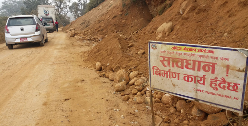 एउटै योजनामा पाँचथरि बजेट