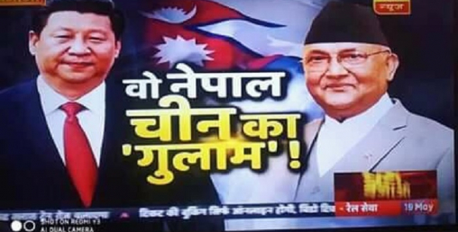 नेपालको नयाँ नक्सापछि भारतीय मिडियामा देखियो यस्तो खेती