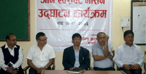 भिम अस्पतालमा क्षय रोगको जाँच गर्ने जिन एक्सपर्ट मेशिन