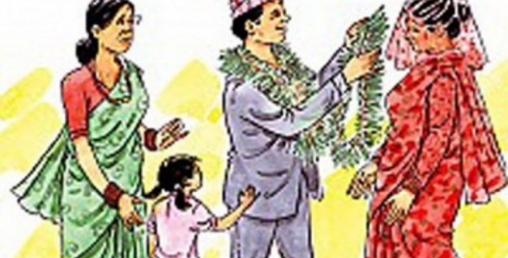 बहुविवाहको मुद्दाले सांसद पद नै स्वह