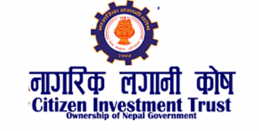 नागरिक कोषको नाफा ४३ करोड, साधारण सभा भाद्र ३० गते