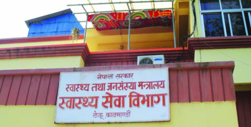 स्वास्थ्य सेवा विभागमा दुई करोडको चलखेल, सर्वसाधारणलाई गुणस्तरहीन जीवनजल वितरण