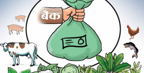 एकातिर खाँचो, अर्कातिर लगानी